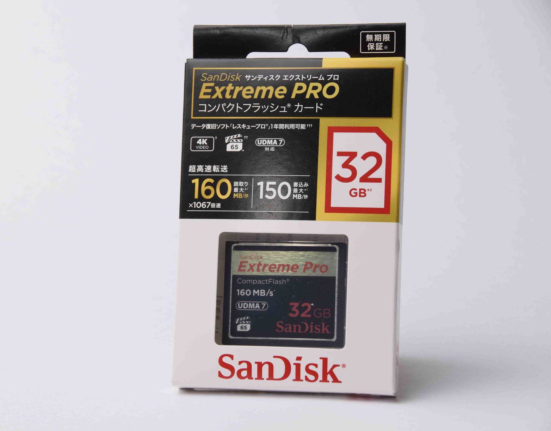 Sandisk Extreme Pro コンパクトフラッシュカード ガジェットの木